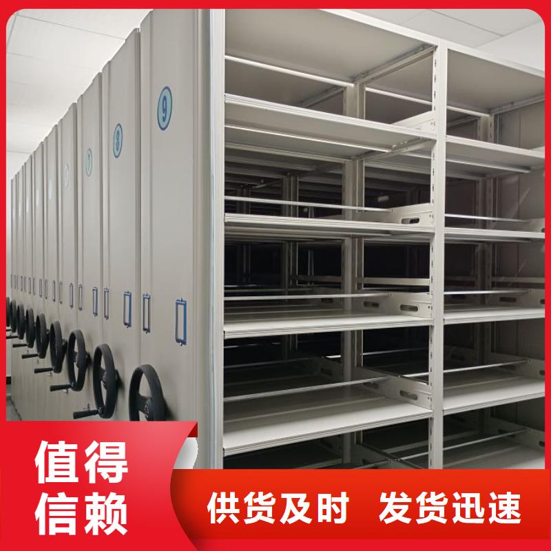 应用注意事项【鑫康】库房活动密集柜
