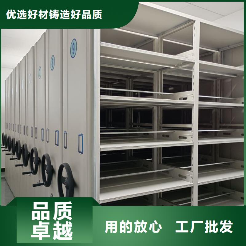 服务客户【鑫康】移动式密集柜