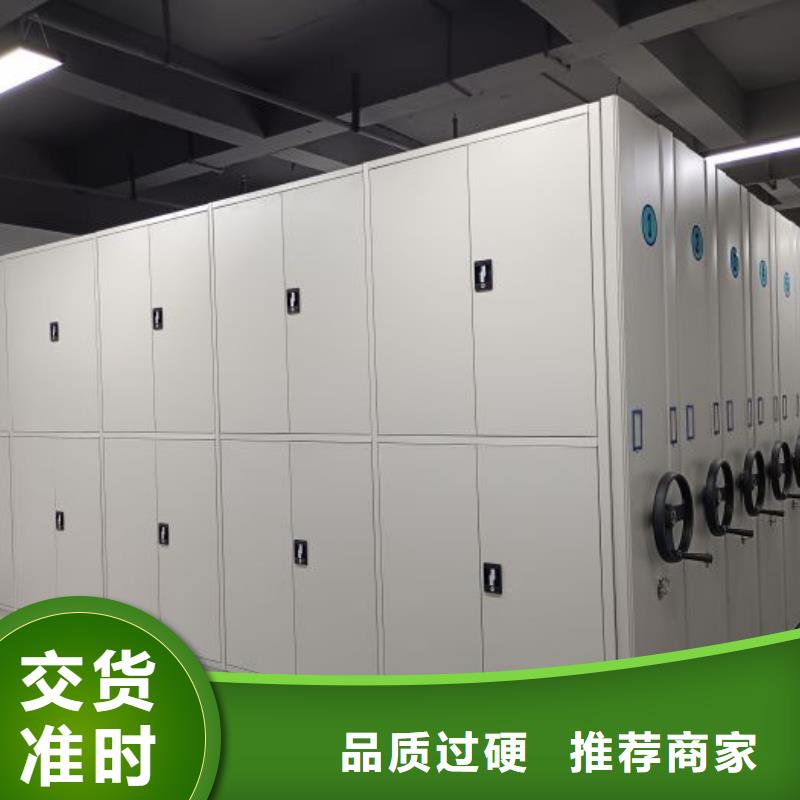 免费送货【鑫康】密集型活动档案柜
