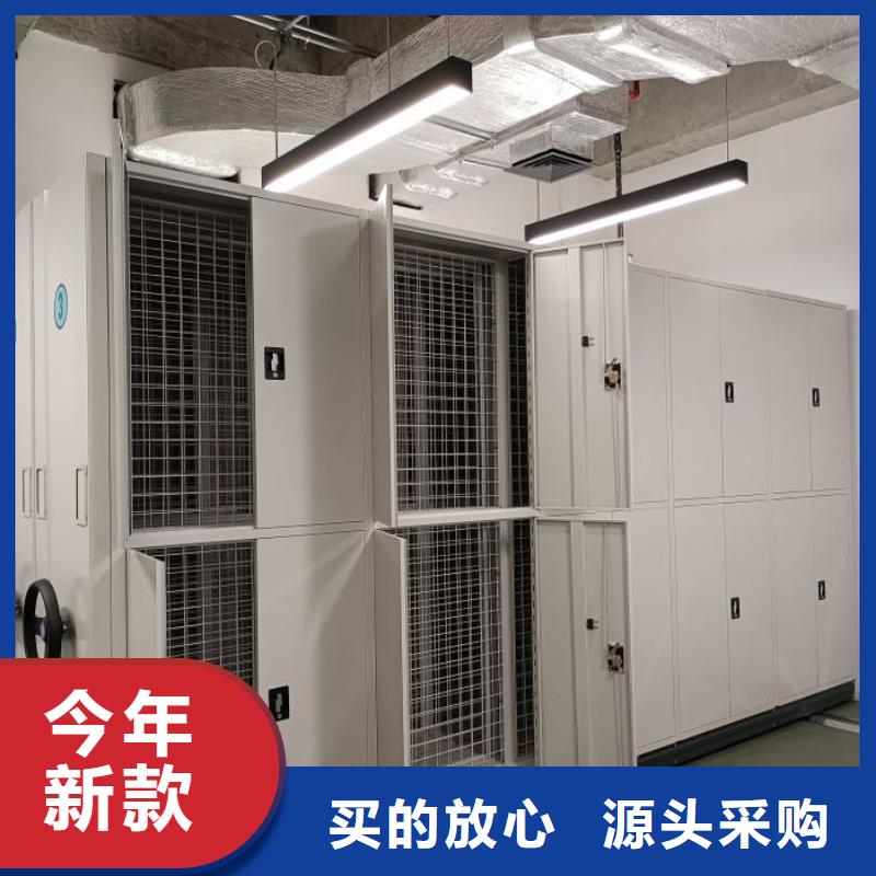 名副其实【鑫康】手摇移动档案架