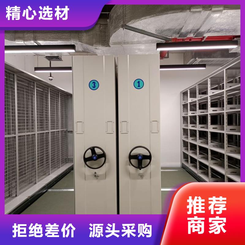 免费咨询【鑫康】单证档案密集架