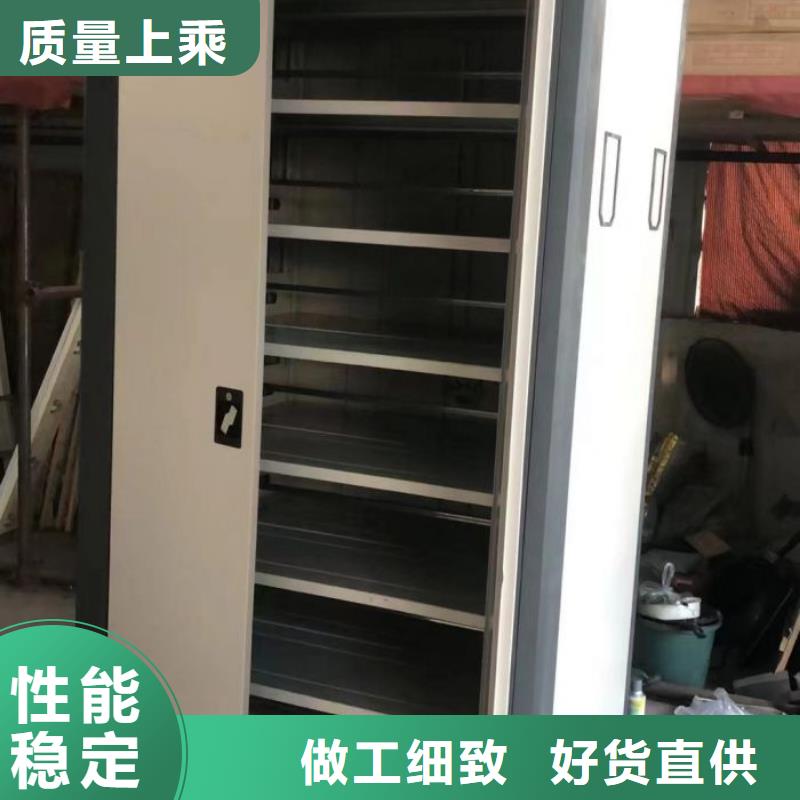 免费送货【鑫康】密集型活动档案柜