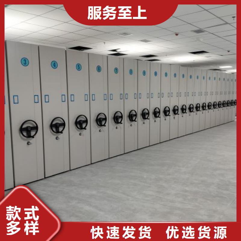 诚信有缘【鑫康】密集手动档案柜