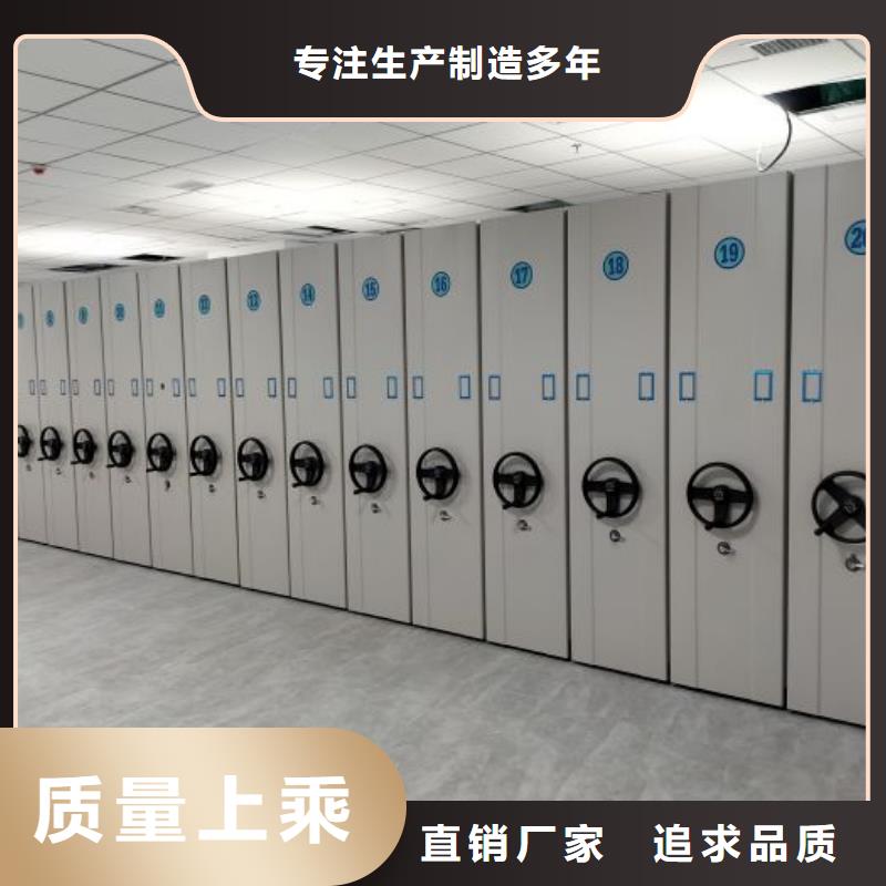 全力以赴【鑫康】电动移动密集柜