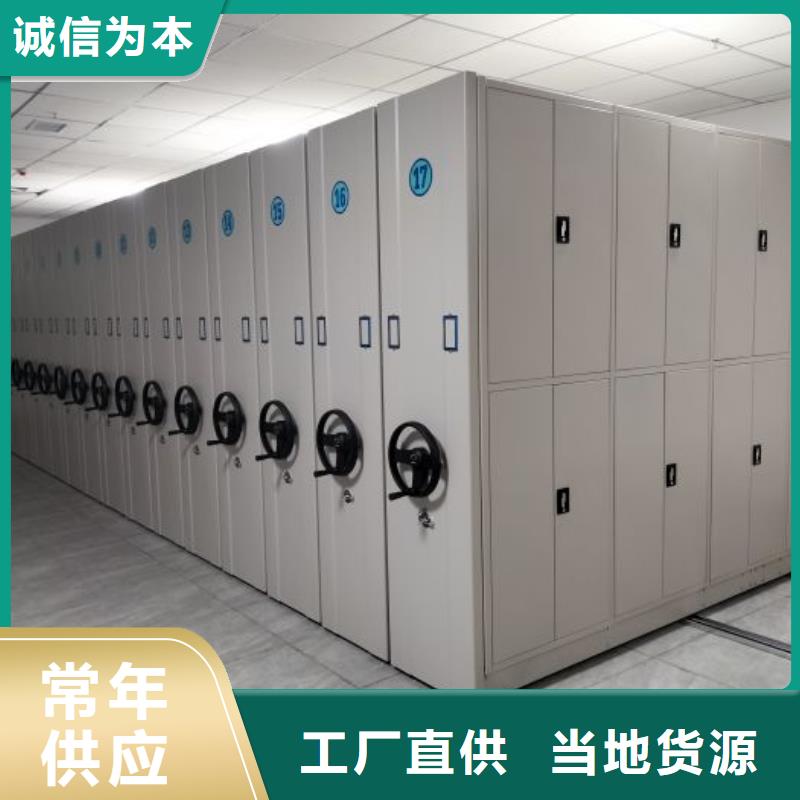 名副其实【鑫康】手摇移动档案架