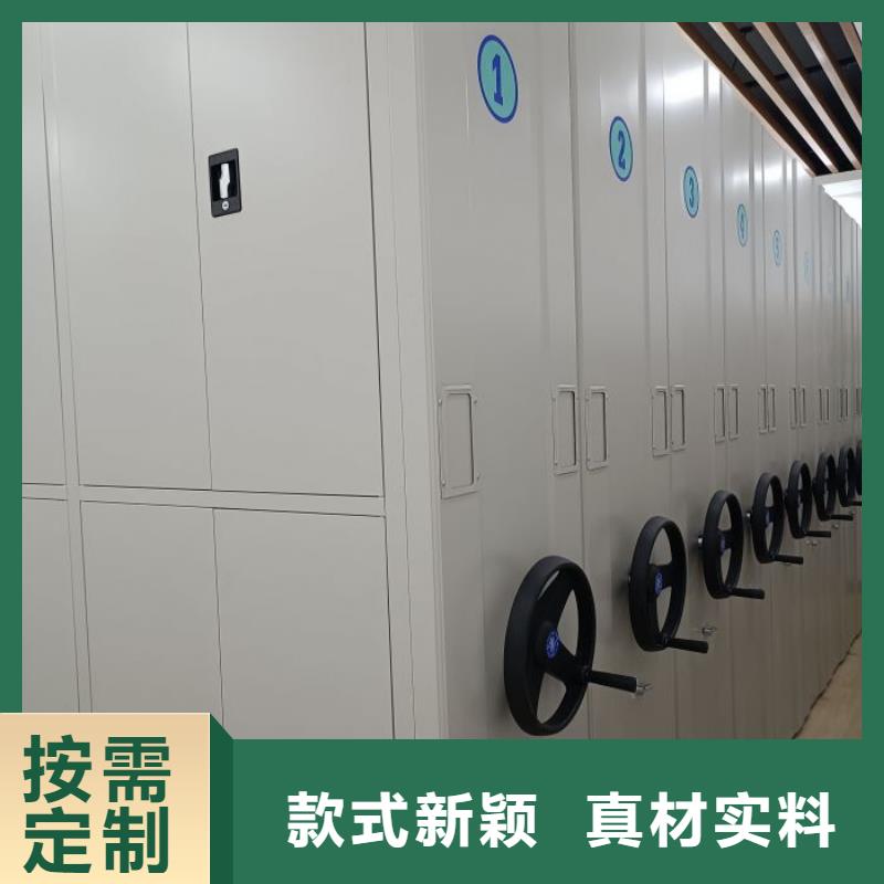 免费送货【鑫康】密集型活动档案柜