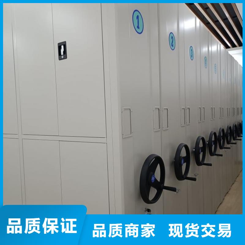 全力以赴【鑫康】电动移动密集柜