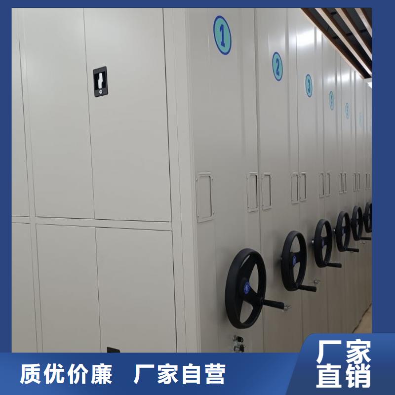 增创效益【鑫康】书库智能密集书架