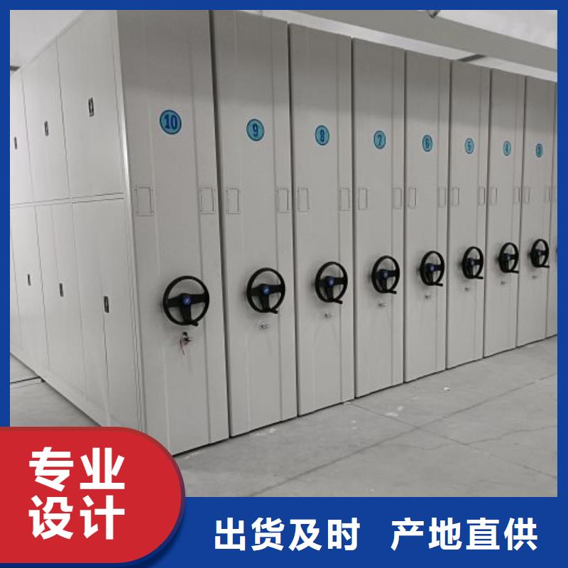 相传【鑫康】全封闭式移动密集柜