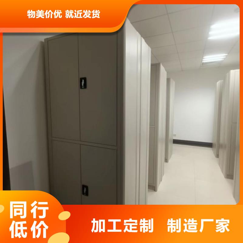 相传【鑫康】全封闭式移动密集柜
