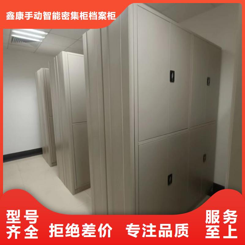 施工方案【鑫康】单组档案架