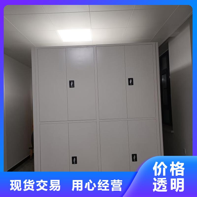 施工方案【鑫康】单组档案架