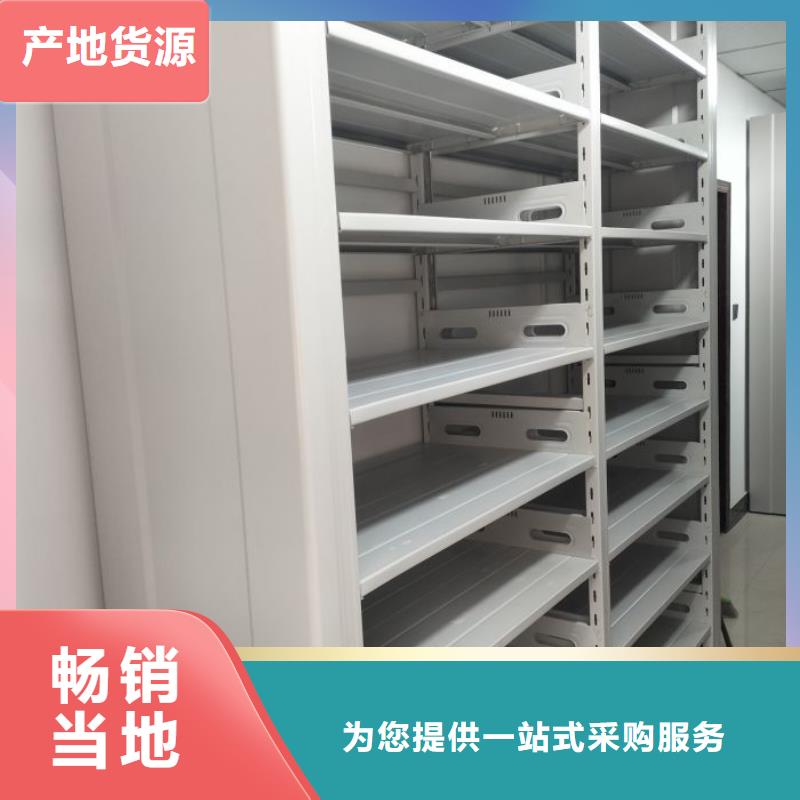 全力以赴【鑫康】电动移动密集柜