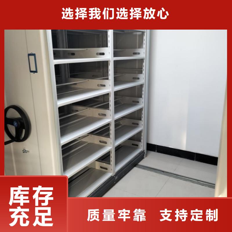 免费咨询【鑫康】单证档案密集架