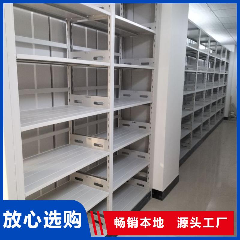 诚信为本【鑫康】白沙县文件密集柜