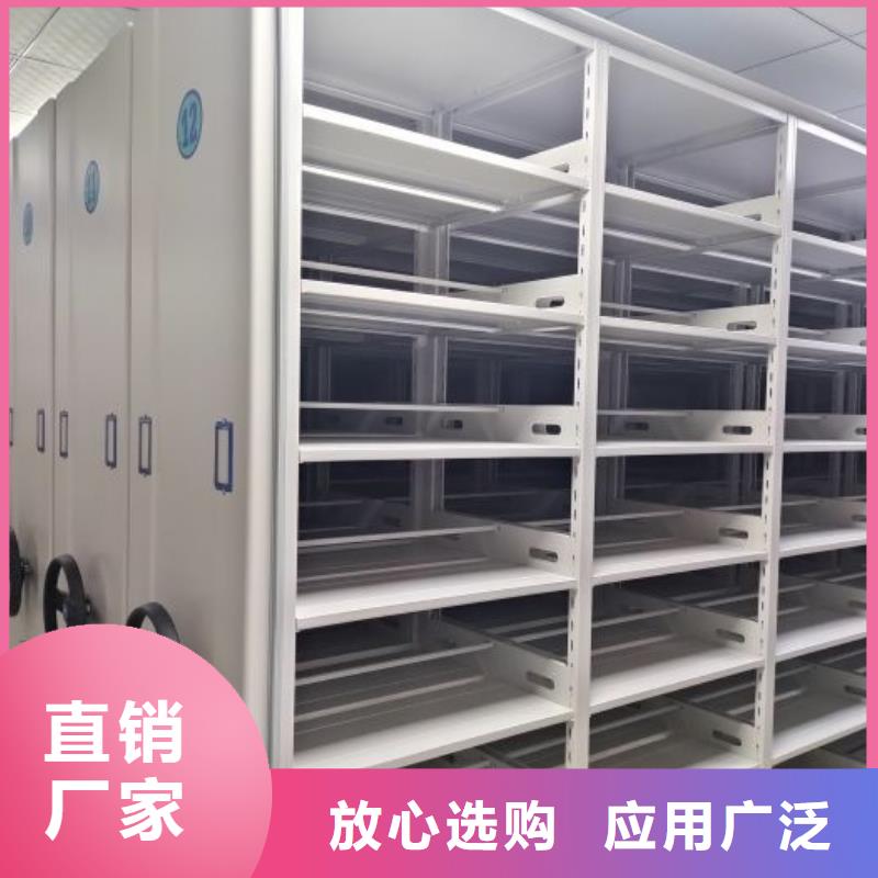 全力以赴【鑫康】电动移动密集柜