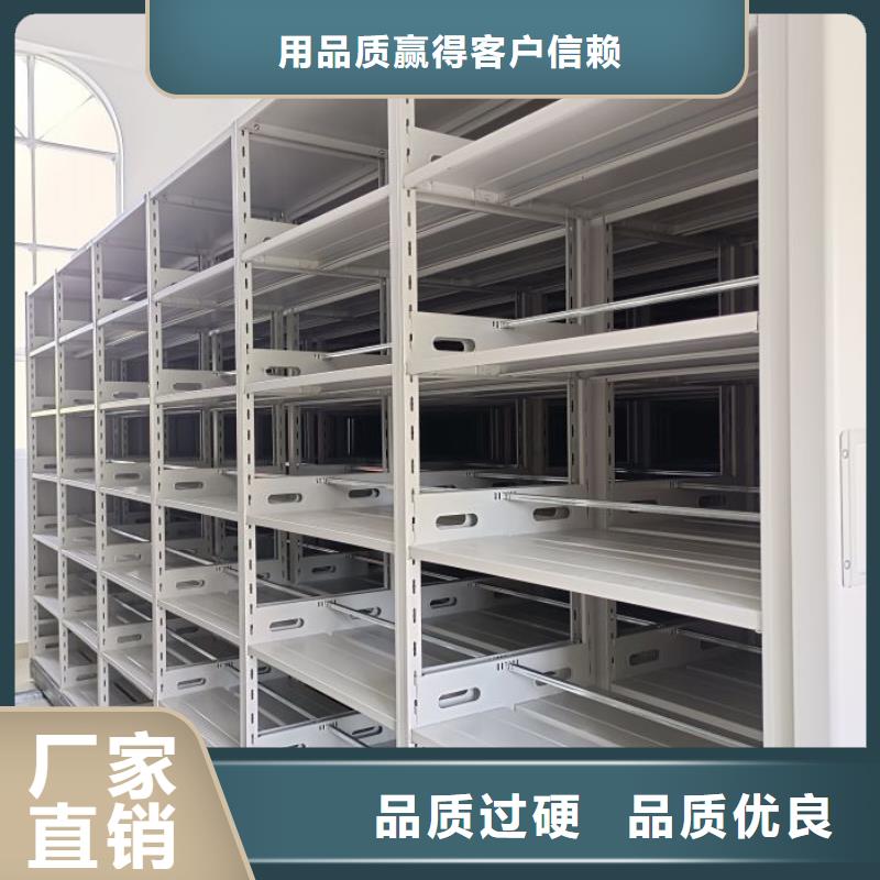 全力以赴【鑫康】电动移动密集柜