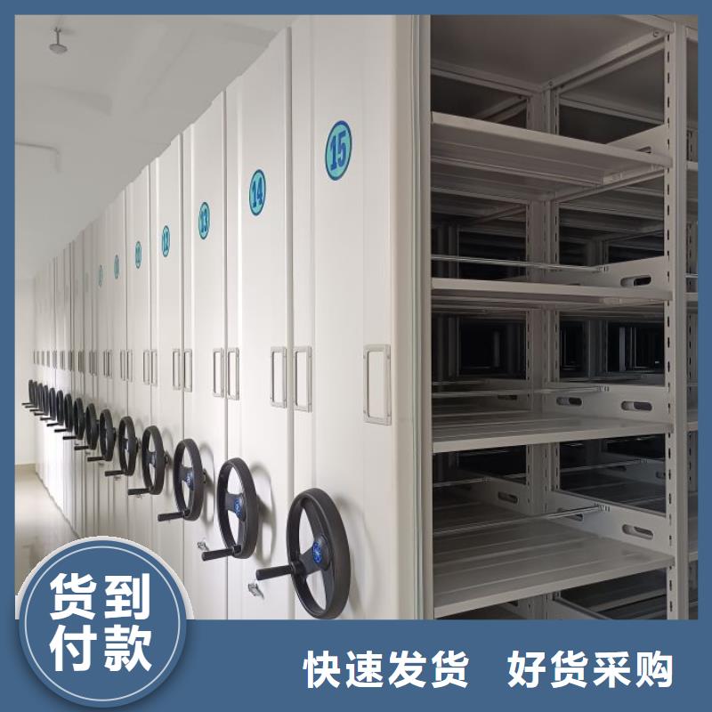 新颖潮流【鑫康】电表密集架表库