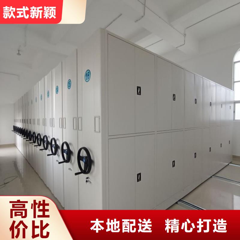 新颖潮流【鑫康】电表密集架表库