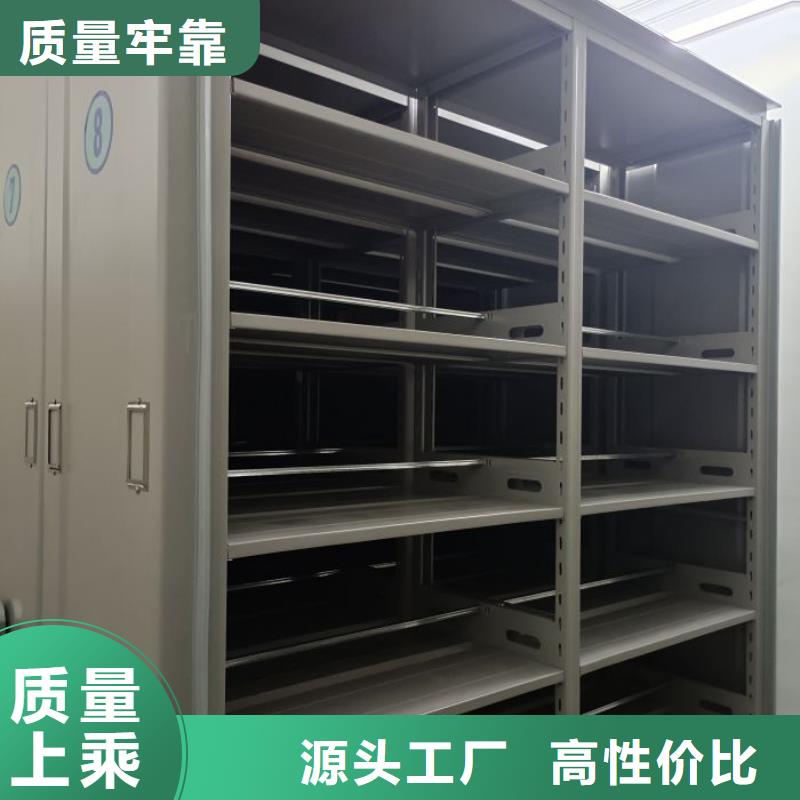 新颖潮流【鑫康】电表密集架表库