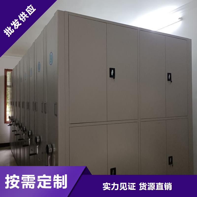 免费咨询【鑫康】单证档案密集架