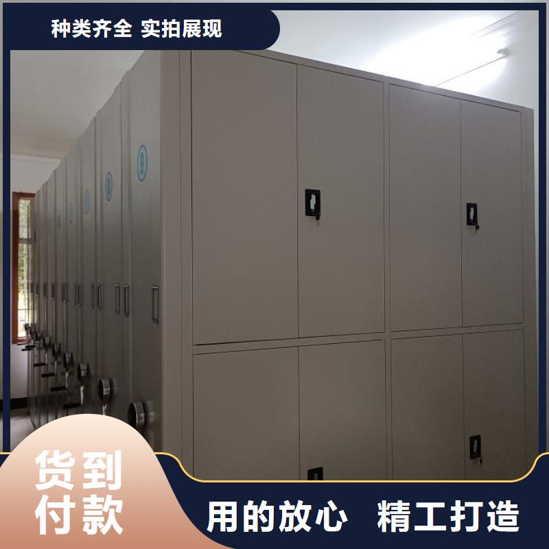 施工方案【鑫康】单组档案架