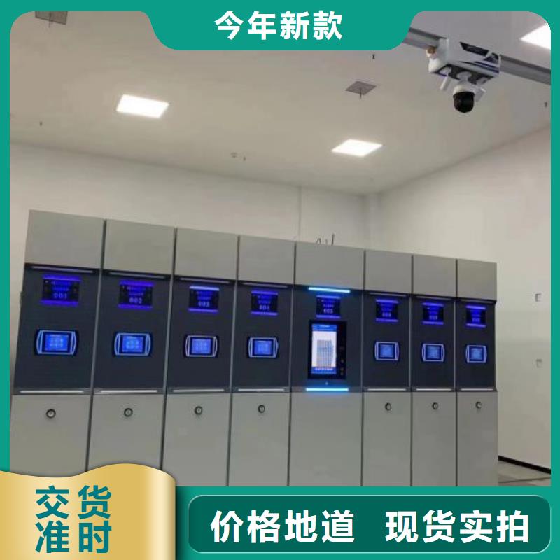 施工方案【鑫康】单组档案架