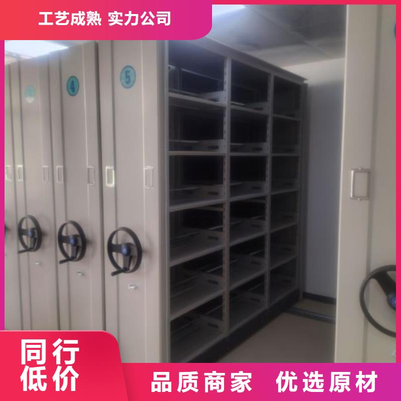 增创效益【鑫康】书库智能密集书架