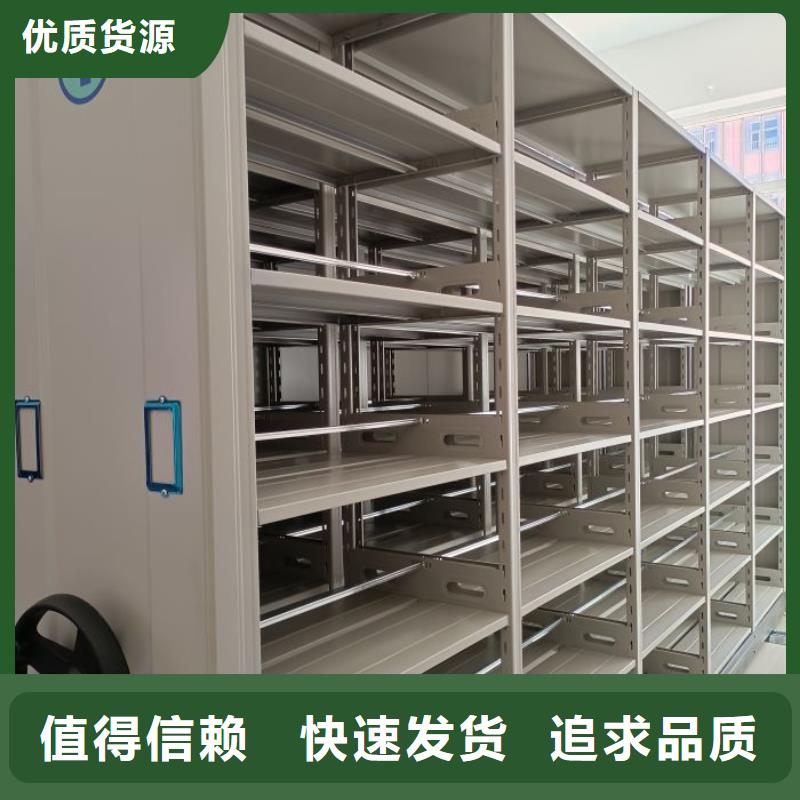 新颖潮流【鑫康】电表密集架表库