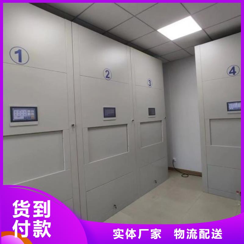 诚信有缘【鑫康】密集手动档案柜