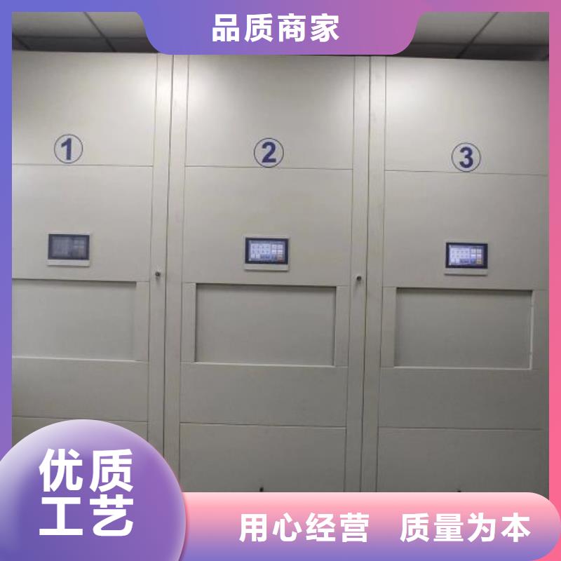 应用注意事项【鑫康】库房活动密集柜