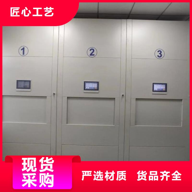 服务客户【鑫康】移动式密集柜