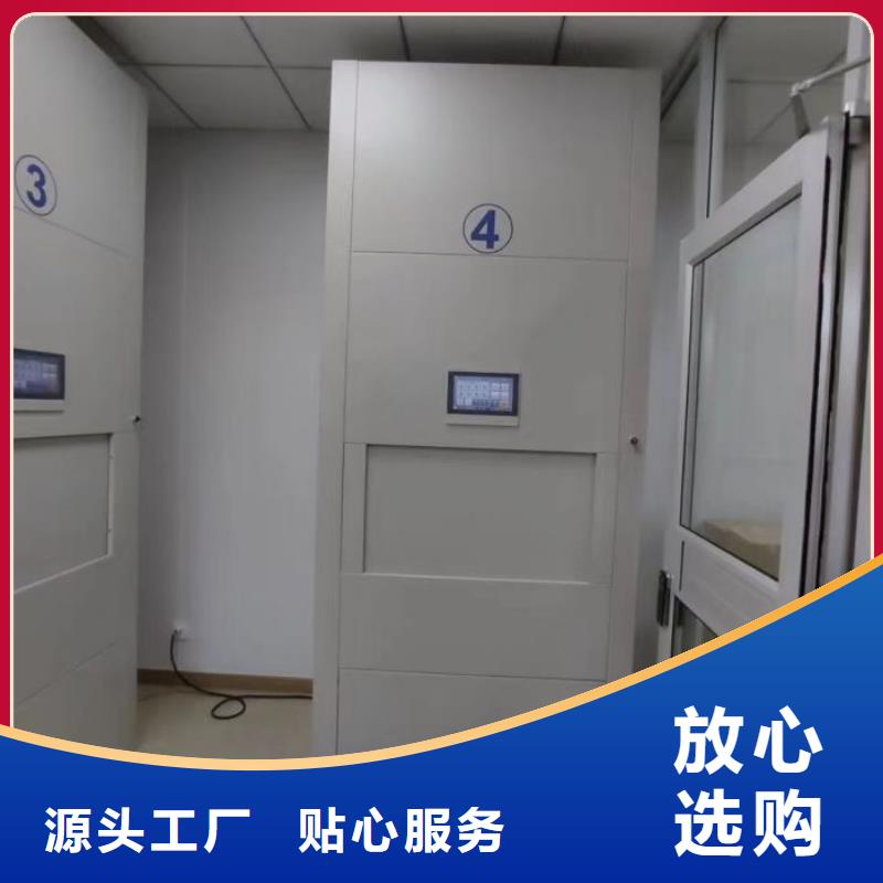 免费咨询【鑫康】单证档案密集架