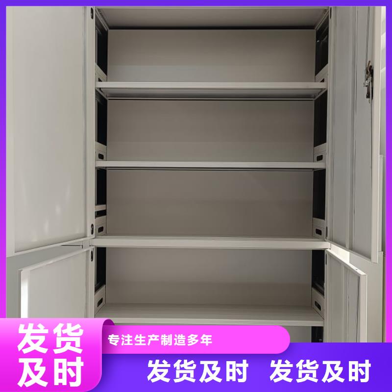 新颖潮流【鑫康】电表密集架表库