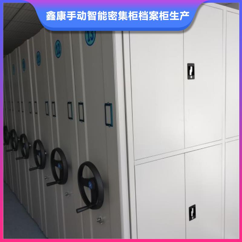 全力以赴【鑫康】电动移动密集柜