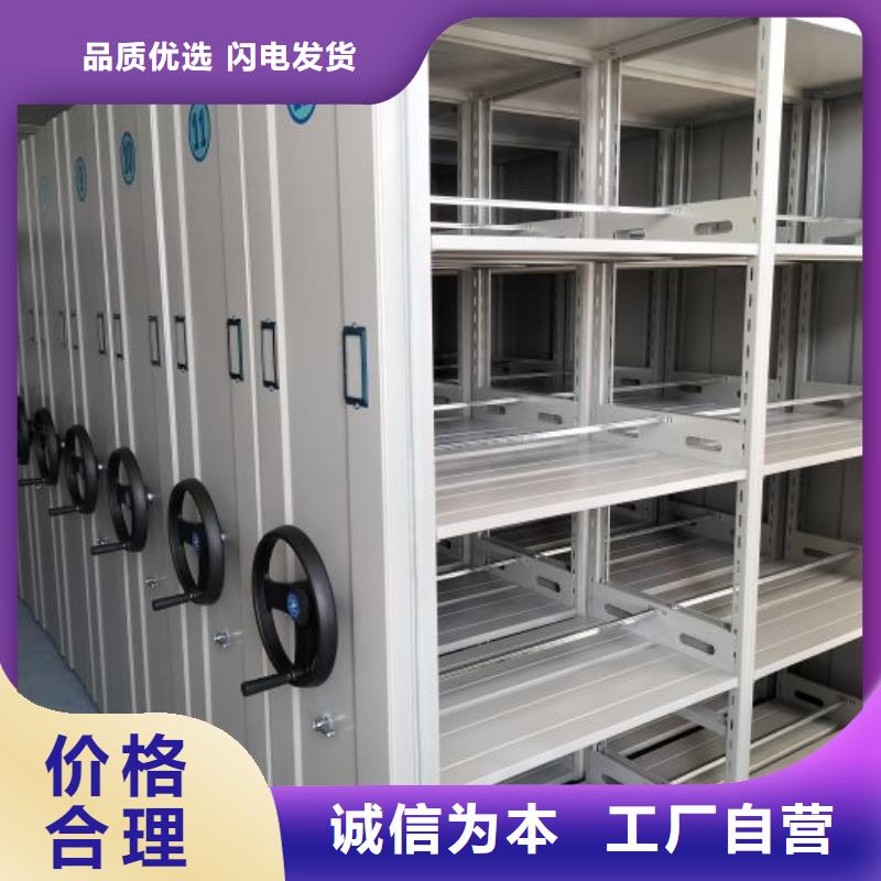 全力以赴【鑫康】电动移动密集柜