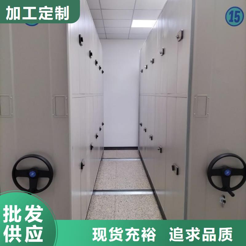 全力以赴【鑫康】电动移动密集柜