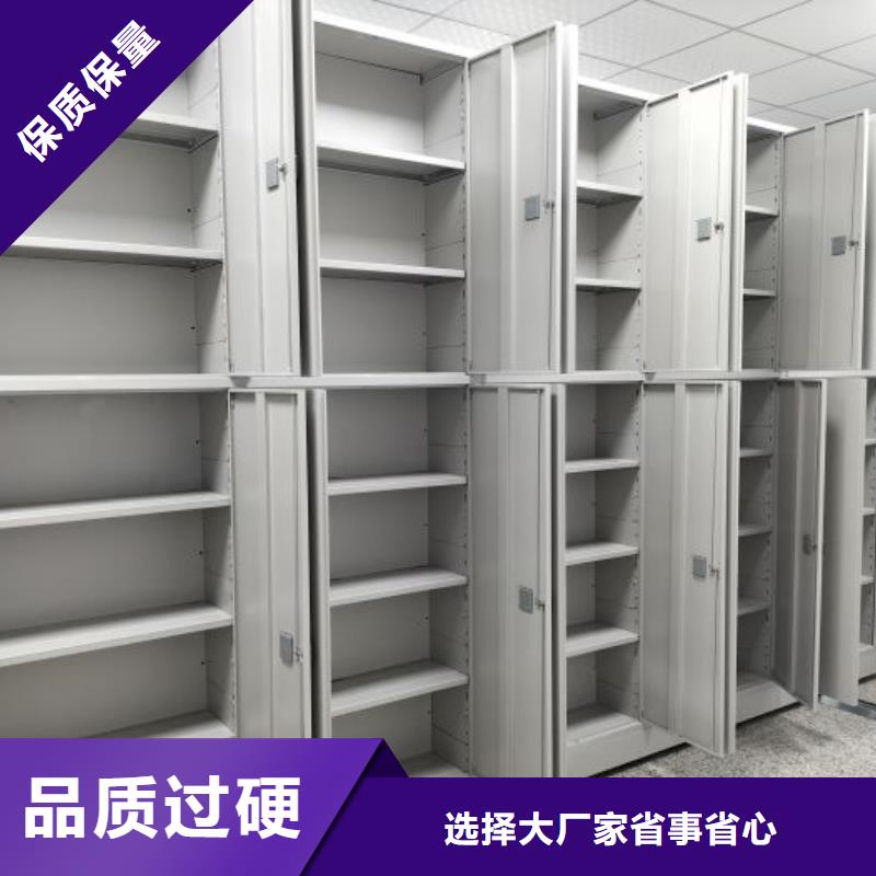 服务客户【鑫康】移动式密集柜