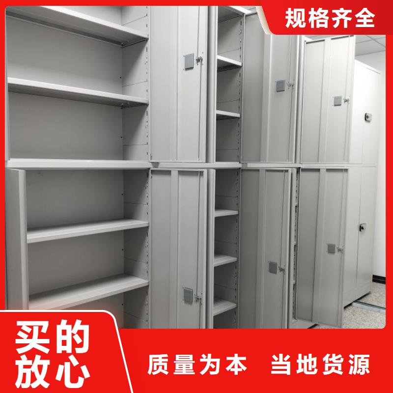 名副其实【鑫康】手摇移动档案架