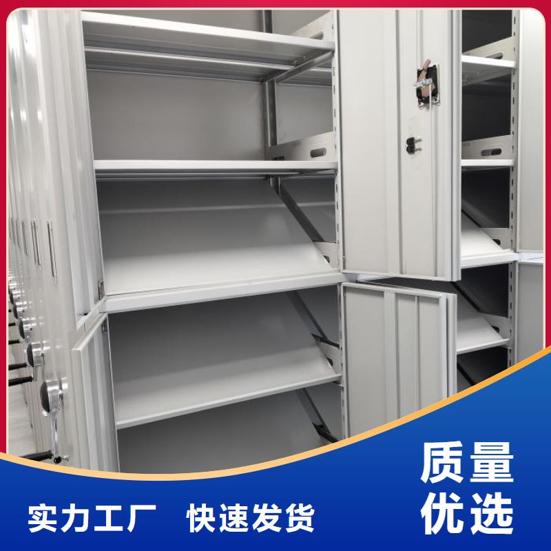 新产品：密集架结构图采购