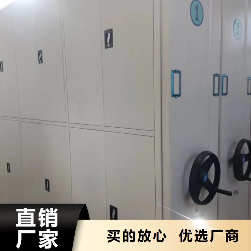 厂家服务【鑫康】卷宗档案密集架