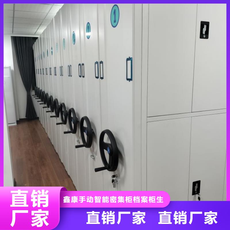厂家要重视度的塑造【鑫康】保密文件柜