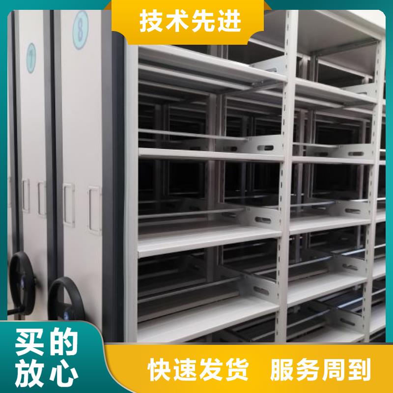 哪里好【鑫康】异型密集柜定做