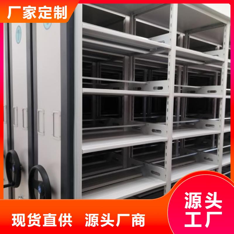 产品性能受哪些因素影响【鑫康】移动密集文件柜