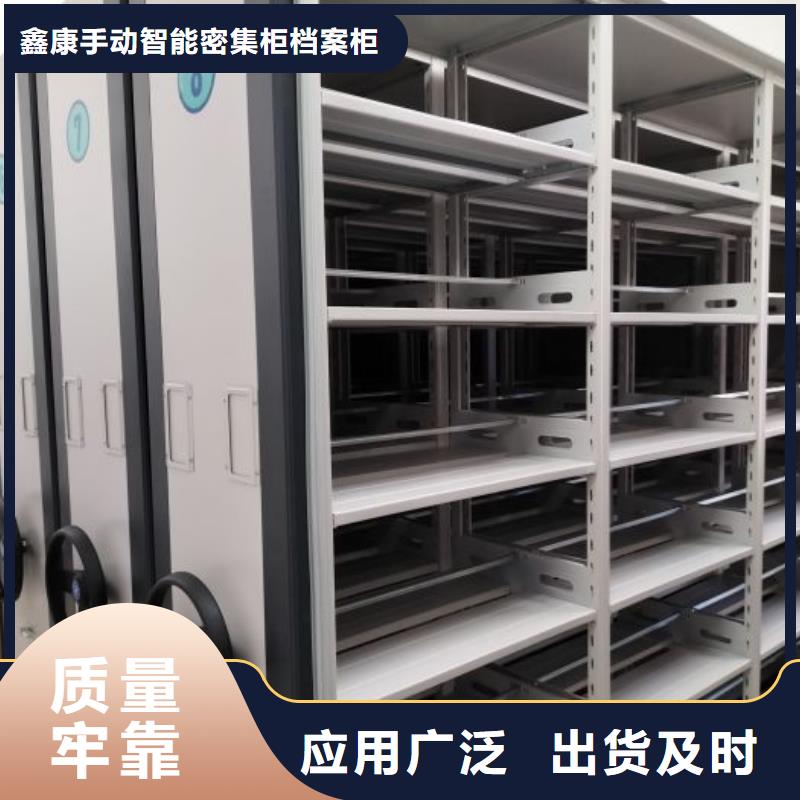 生产厂家哪家好【鑫康】磁带密集柜