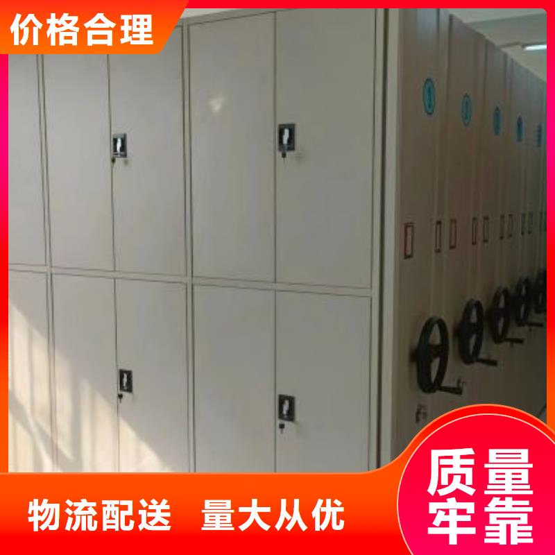 出厂拿货价【鑫康】移动密集档案架