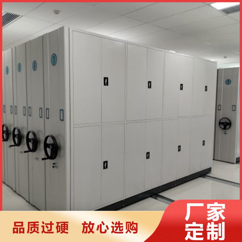 比较便宜【鑫康】移动档案橱