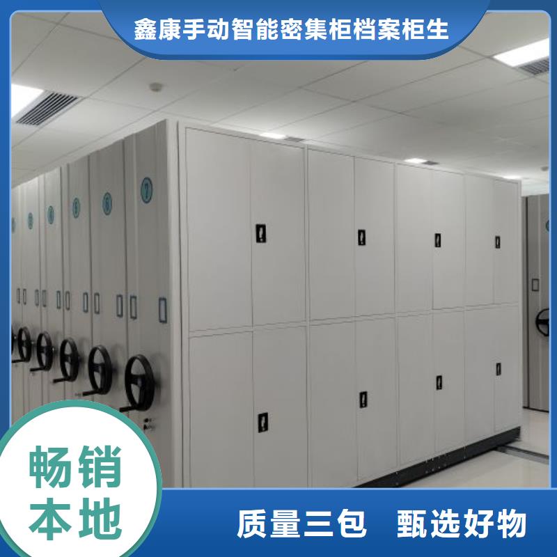 厂家要重视度的塑造【鑫康】保密文件柜