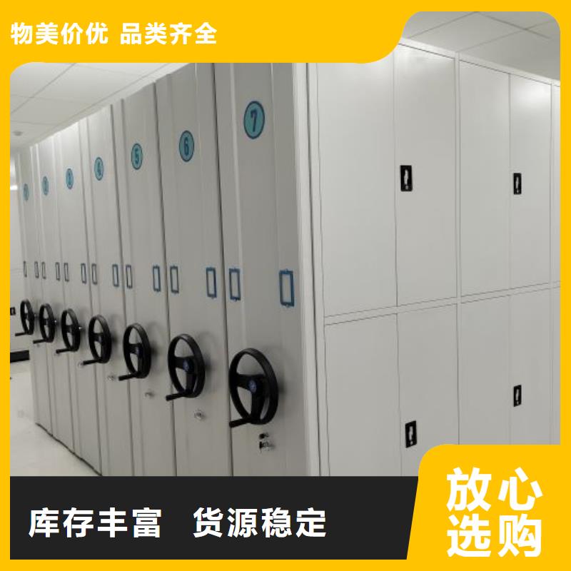 公司有哪些【鑫康】档案保管移动密集柜