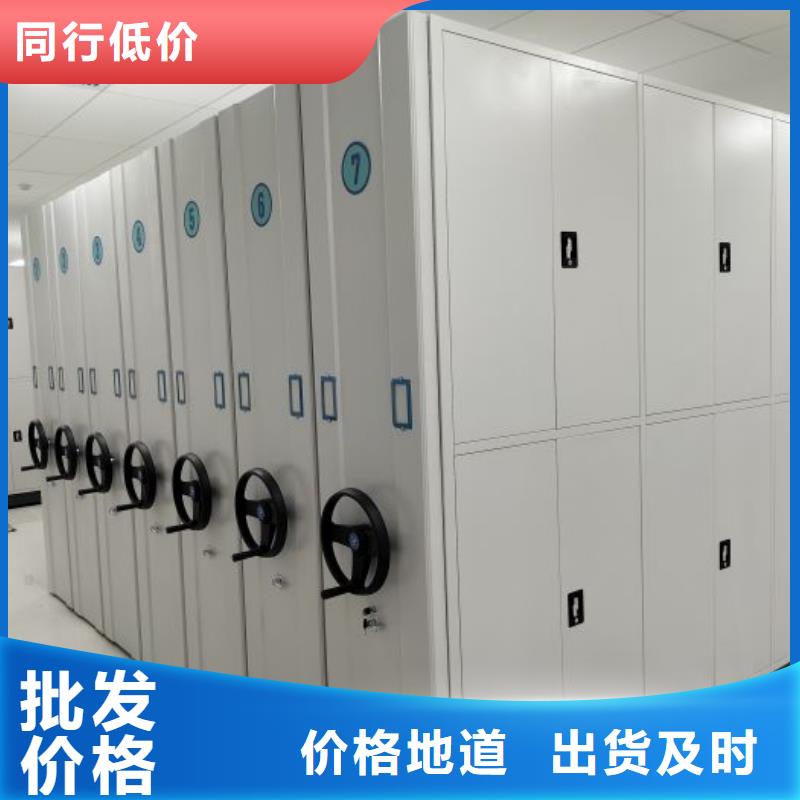 哪里好【鑫康】异型密集柜定做